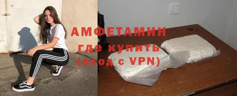 Амфетамин VHQ  Бабаево 