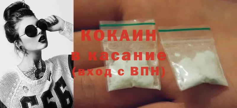 COCAIN Fish Scale  Бабаево 