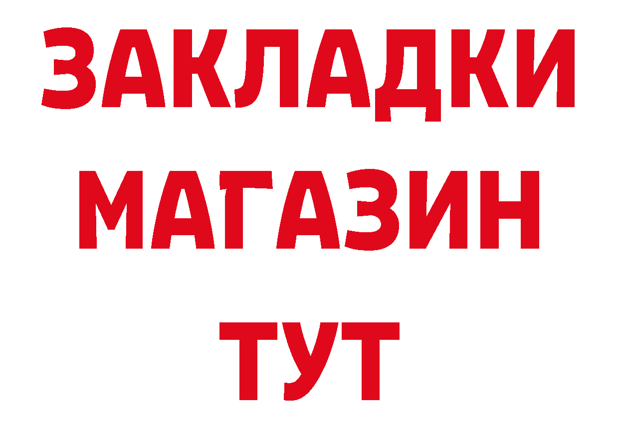 Виды наркоты площадка состав Бабаево